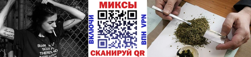 БУТИРАТ бутандиол дарнет шоп Хадыженск