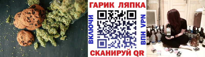 Еда ТГК марихуана  Хадыженск 