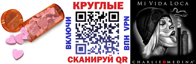 Ecstasy Cube где купить Хадыженск