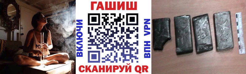 ГАШИШ 40% ТГК  Хадыженск 