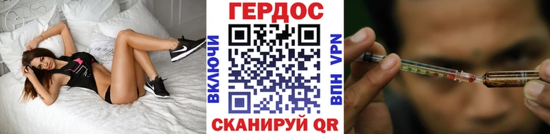 Героин VHQ MEGA вход Хадыженск
