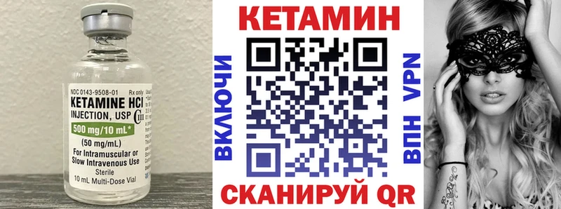КЕТАМИН VHQ  это телеграм  Хадыженск  как найти закладки 