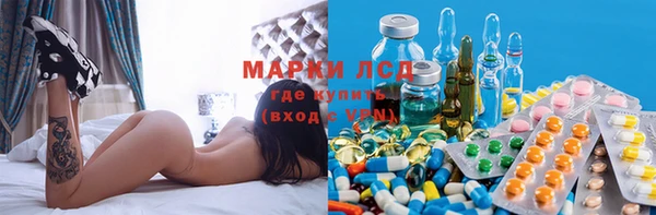 гидра Ладушкин