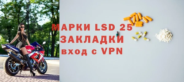 спиды Лагань