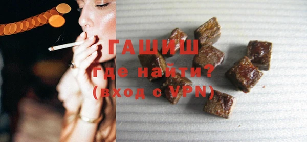 гидра Ладушкин