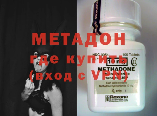 амфетамин Лабытнанги