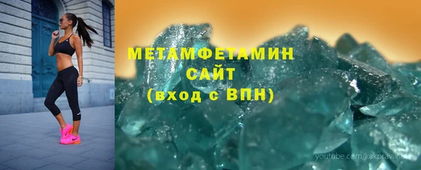 амфетамин Лабытнанги