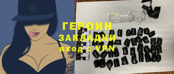 спиды Лагань