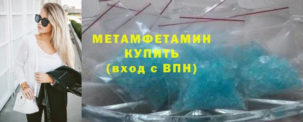 амфетамин Лабытнанги