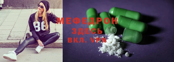 гидра Ладушкин