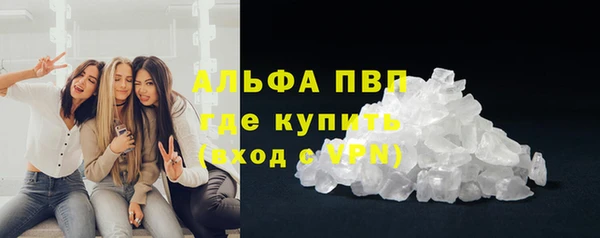 амфетамин Лабытнанги
