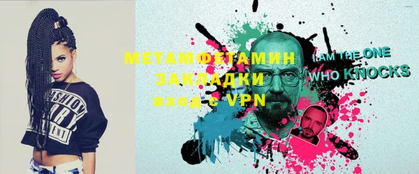 гидра Ладушкин