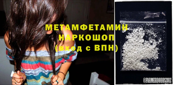 спиды Лагань