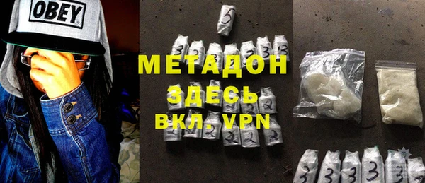спиды Лагань