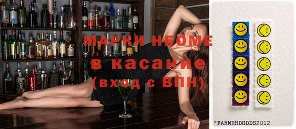 амфетамин Лабытнанги