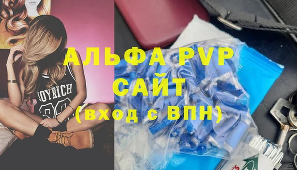 гидра Ладушкин