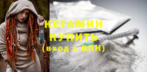 гидра Ладушкин