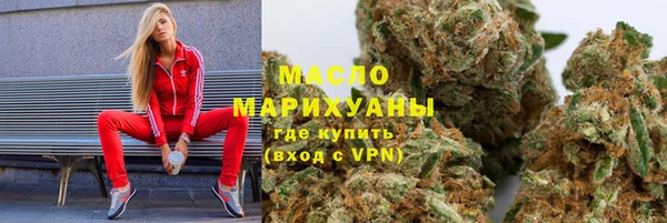 амфетамин Лабытнанги