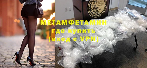 амфетамин Лабытнанги