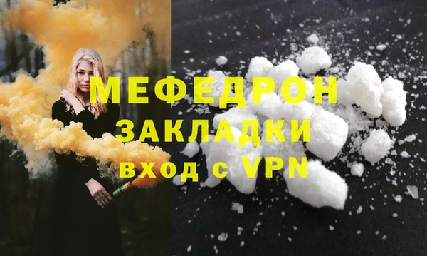 гидра Ладушкин