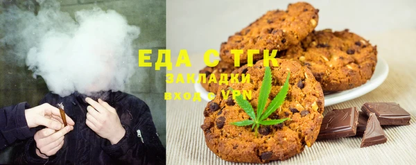амфетамин Лабытнанги