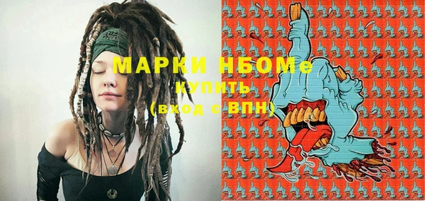 спиды Лагань