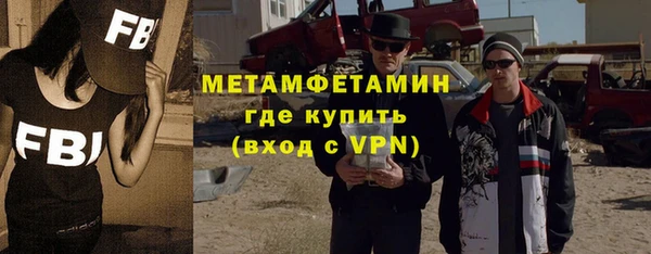 амфетамин Лабытнанги