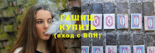 амфетамин Лабытнанги