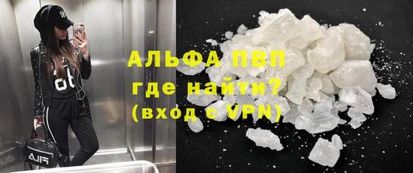 амфетамин Лабытнанги