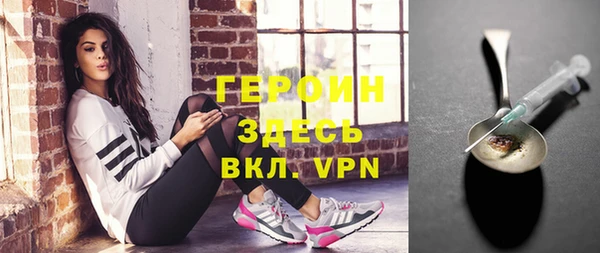 амфетамин Лабытнанги