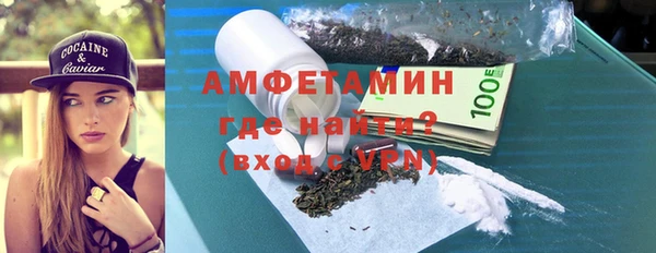 амфетамин Лабытнанги
