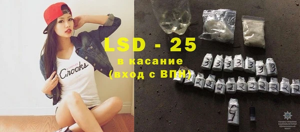 гидра Ладушкин