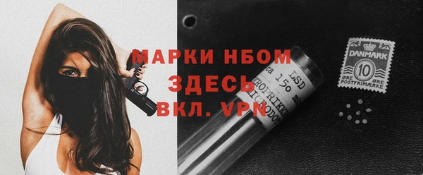 амфетамин Лабытнанги