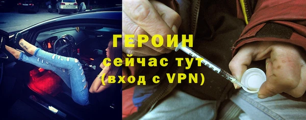 амфетамин Лабытнанги
