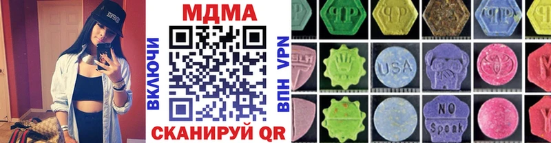 MDMA VHQ  Хадыженск 