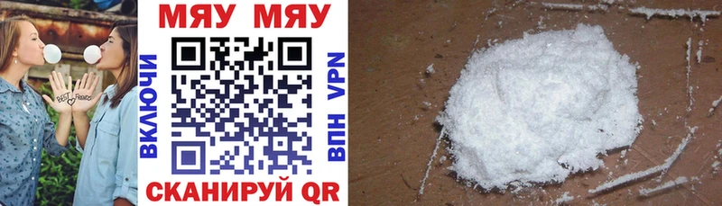 Меф mephedrone  Хадыженск 