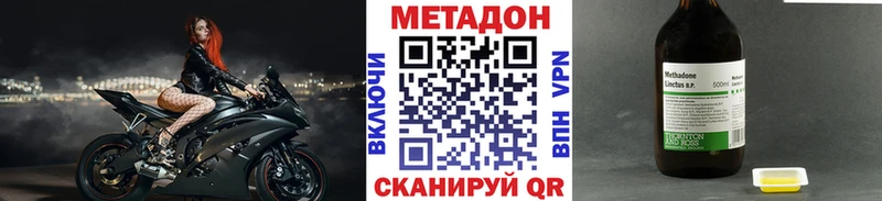 KRAKEN рабочий сайт  даркнет сайт  Хадыженск  МЕТАДОН мёд 