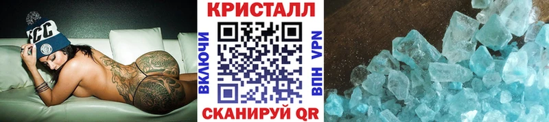 МЕТАМФЕТАМИН Methamphetamine  цена   Хадыженск 