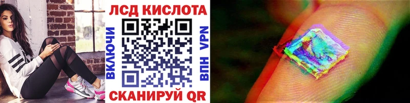 Марки 25I-NBOMe 1,8мг  Хадыженск 