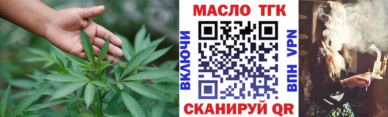 Дистиллят ТГК вейп Хадыженск