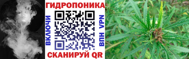 Канабис конопля  маркетплейс телеграм  Хадыженск 